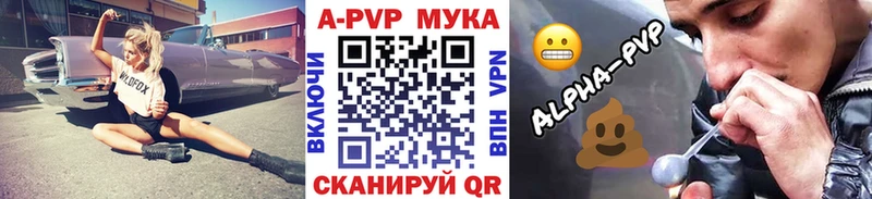 где купить   Сретенск  ссылка на мегу рабочий сайт  APVP Соль 