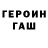 АМФЕТАМИН Розовый LungaR