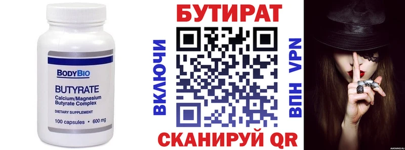 где продают наркотики  Сретенск  mega вход  БУТИРАТ BDO 33% 