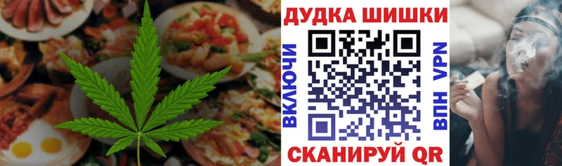 где продают   Сретенск  маркетплейс какой сайт  Печенье с ТГК конопля 