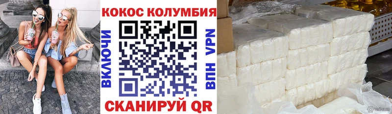 COCAIN Fish Scale Сретенск