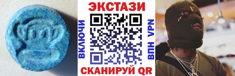 Ecstasy 280 MDMA купить наркоту Сретенск