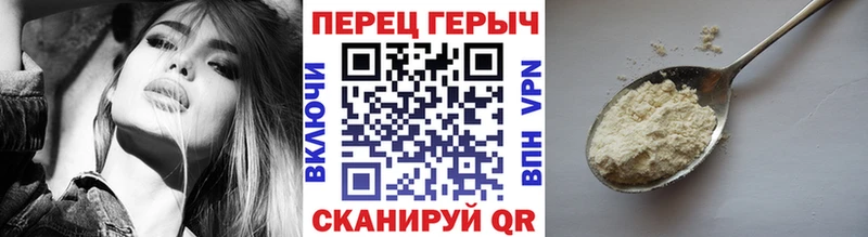Героин герыч Сретенск
