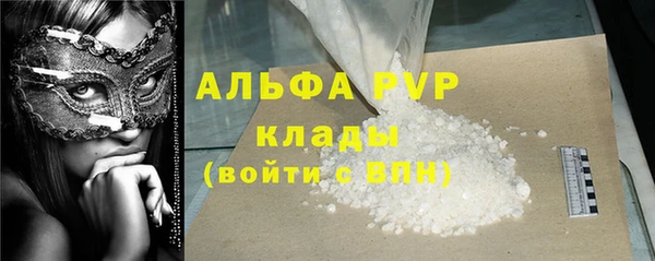 метадон Бронницы
