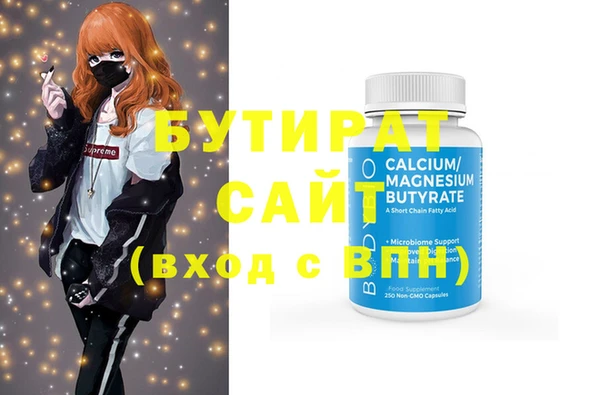 мяу мяу кристалл Богородицк