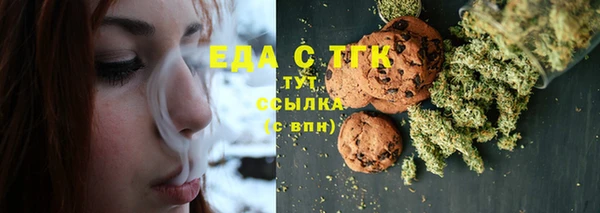 эйфоретик Бугульма