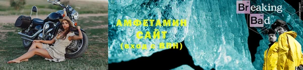 эйфоретик Бугульма