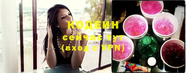 метадон Бронницы