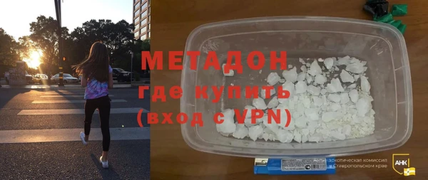 героин Бородино