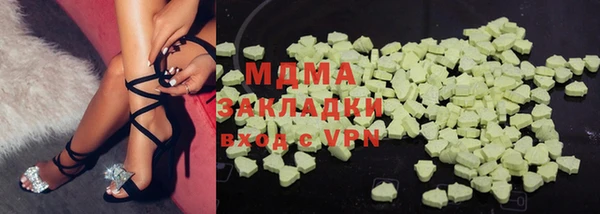 метадон Бронницы