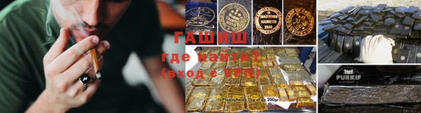 метадон Бронницы