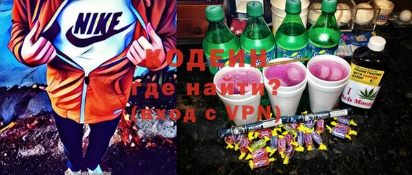 метадон Бронницы