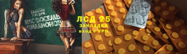 героин Бородино
