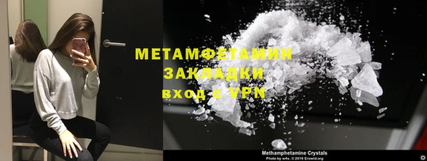 эйфоретик Бугульма