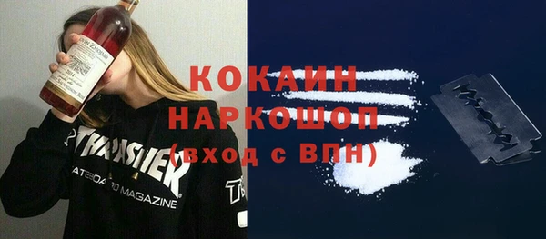 героин Бородино
