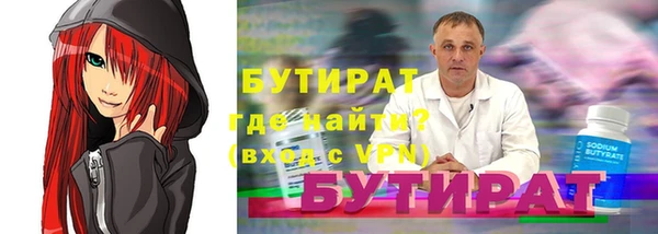 героин Бородино