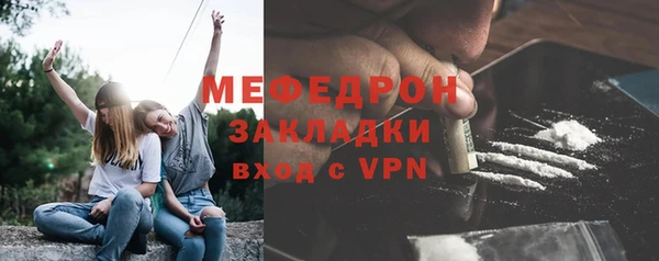 метадон Бронницы
