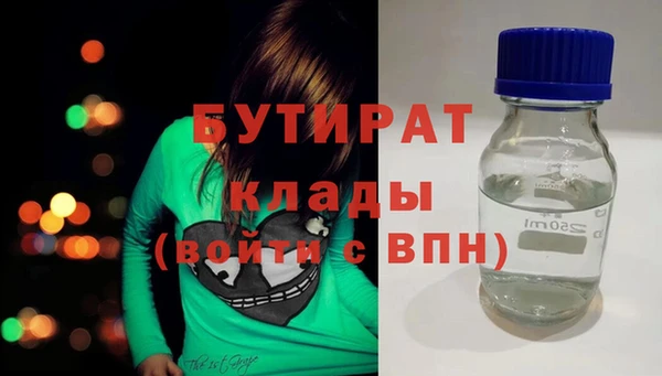 эйфоретик Бугульма