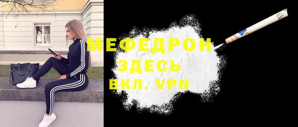 метадон Бронницы