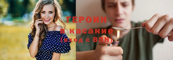 эйфоретик Бугульма