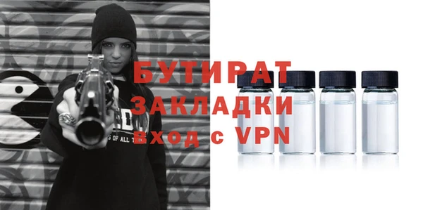 метадон Бронницы