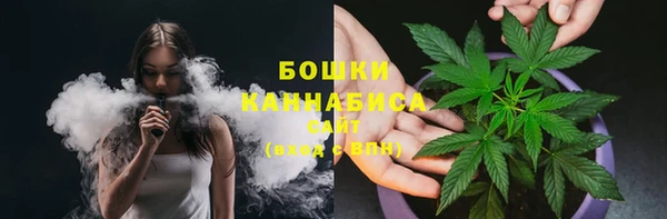 героин Бородино