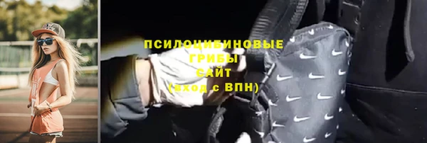 эйфоретик Бугульма