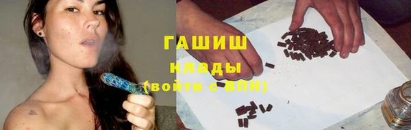 эйфоретик Бугульма