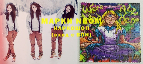эйфоретик Бугульма