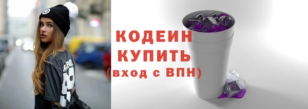 героин Бородино