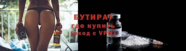 эйфоретик Бугульма