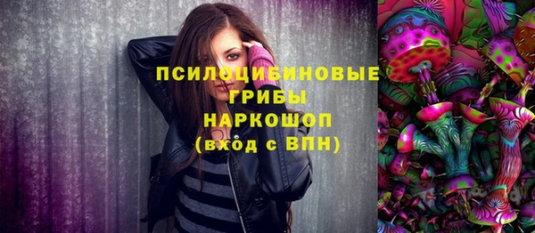 метадон Бронницы
