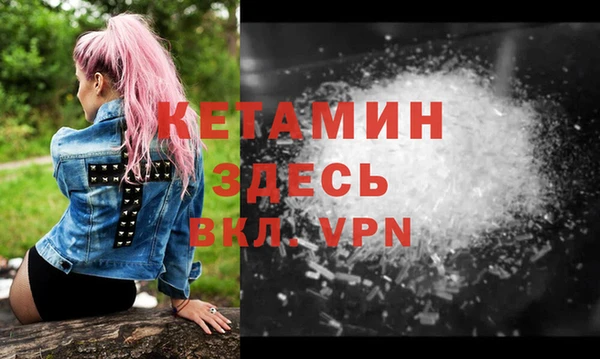 метадон Бронницы