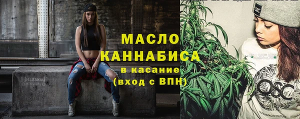 эйфоретик Бугульма