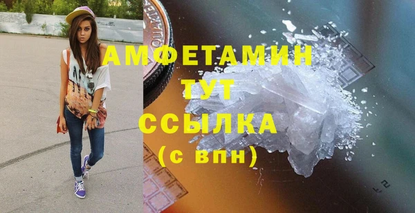 метадон Бронницы