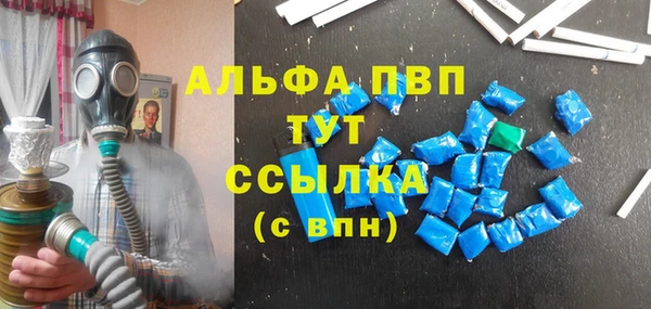 метадон Бронницы