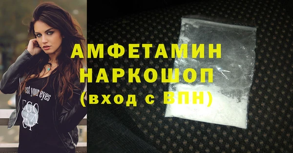 эйфоретик Бугульма