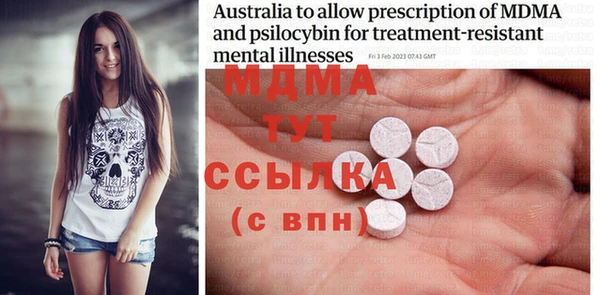 метадон Бронницы