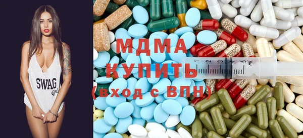 бошки Сафоново