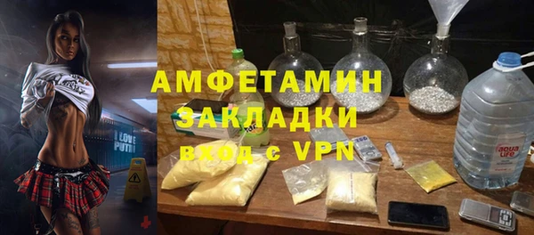 метадон Бронницы