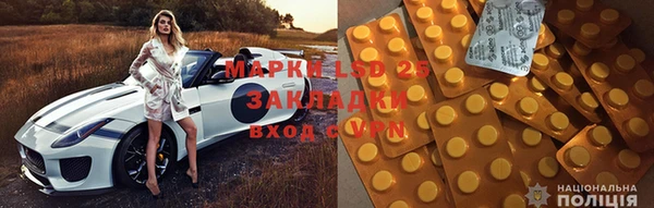 героин Бородино