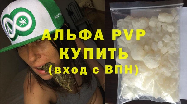 эйфоретик Бугульма