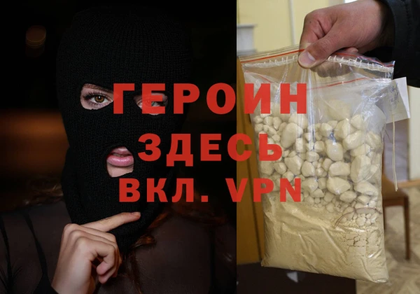 метадон Бронницы
