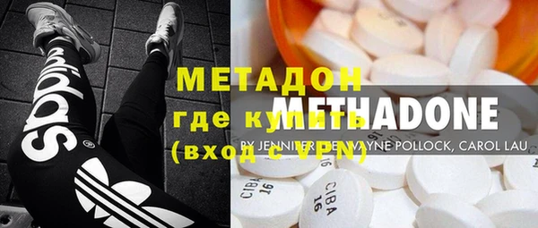 метадон Бронницы