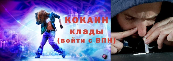 метадон Бронницы