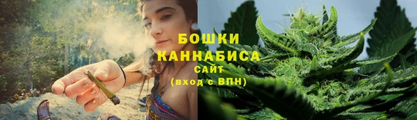 героин Бородино