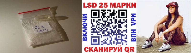 ЛСД экстази ecstasy  где купить   omg зеркало  Сретенск 