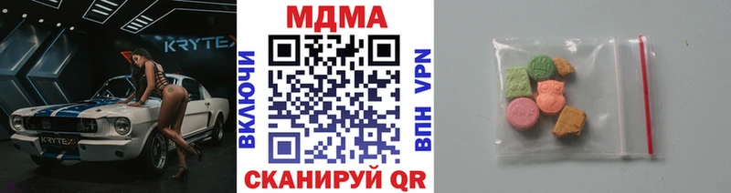 закладки  Сретенск  MDMA crystal 
