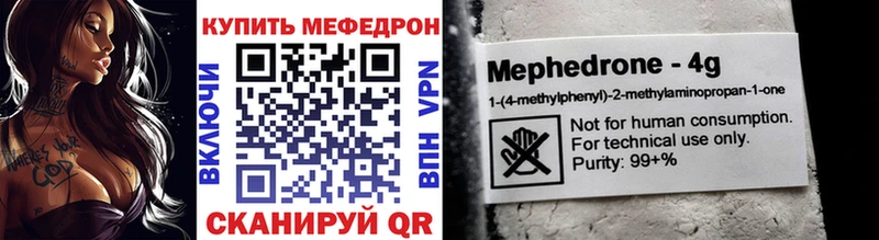 МЯУ-МЯУ 4 MMC  Сретенск 