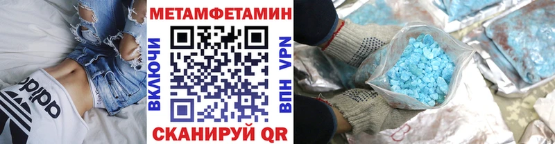 Метамфетамин винт  Сретенск 